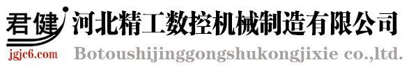 ”滄州中能機(jī)械制造有限公司”/